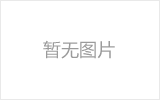 五常螺栓球节点钢网架安装施工关键技术